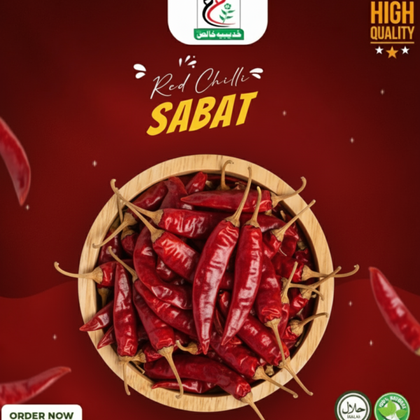 Red Chili Sabat (Whole)