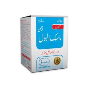 Masik Ul Boul