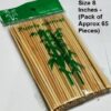 Bbq Sticks 8 Inch