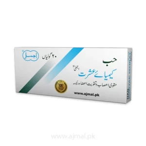 Ajaml Kimiye Ishrat 20Pils
