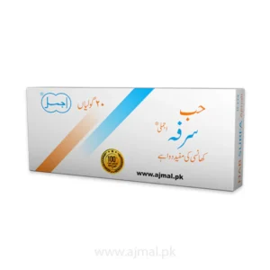 Habb Surfa Tablets