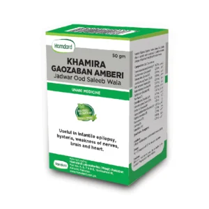 Khameera Gauzban Ambari Jadwar