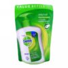 Dettol H/W Pouch