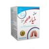 Laooq E Khiyar Shambar