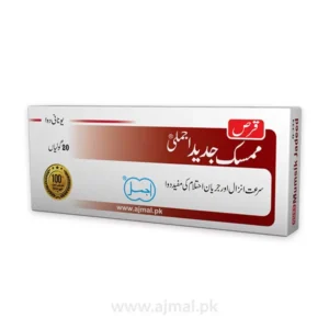 Qurs Mumsik Jadeed Ajmal20 Tabs